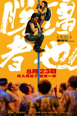 97免费资源站
