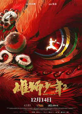 1v1高h叫床声
