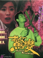 1v1高h叫床声